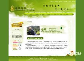 ��ͬ���鼪ؐؐ����㘷���W(w��ng)վ���O