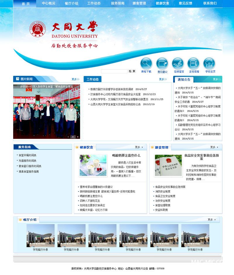 ��ͬ��W(xu��)�ʳ����(w��)����