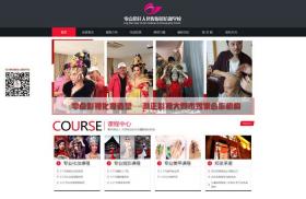 ��ͬ�����c�μ��˻��y�zӰ��Ӗ(x��n)�W(xu��)У�W(w��ng)վ���O(sh��)