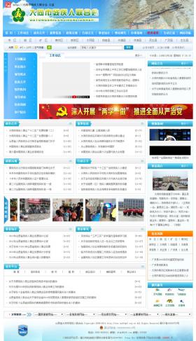 ��ͬ�К�����(li��n)�ϕ��پW(w��ng)�W(w��ng)վ�W(w��ng)վ���O