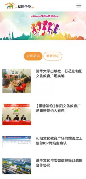 ����Ļ������V���֙C(j��)��W(w��ng)վ���O(sh��)