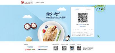 12306�W(w��ng)վ�İ������İ����M�����